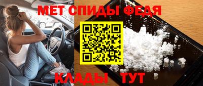 метамфетамин Малгобек