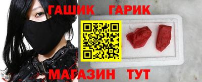 амфетамин Мариинск