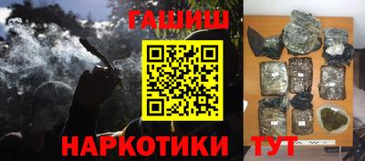 амфетамин Мариинск