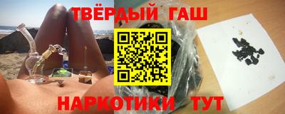 метамфетамин Малгобек