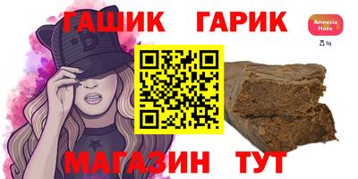 метамфетамин Малгобек
