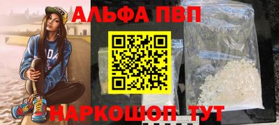метамфетамин Малгобек