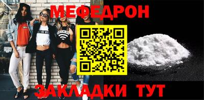 амфетамин Мариинск