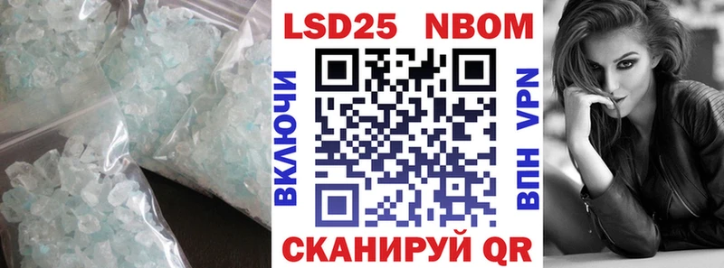 Лсд 25 экстази кислота  Гусев 