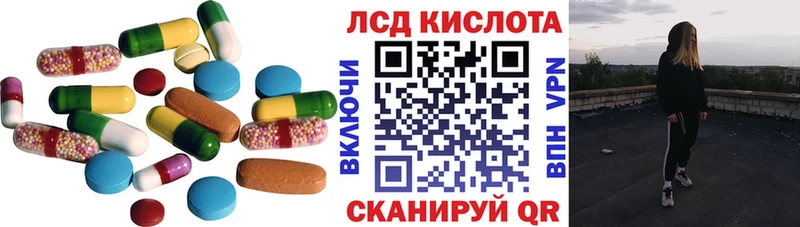 ЛСД экстази ecstasy Гусев