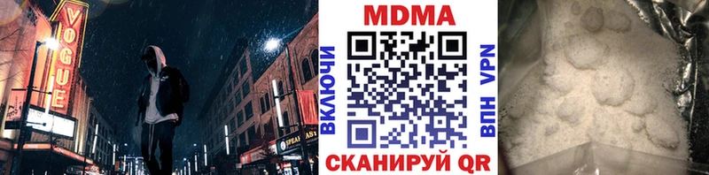 наркошоп  Гусев  MDMA молли 