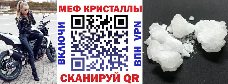 МЯУ-МЯУ 4 MMC цена Гусев