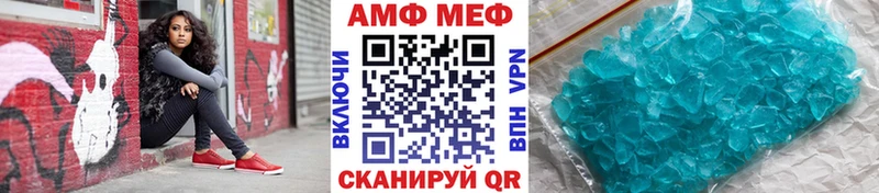Первитин Methamphetamine где можно купить наркотик OMG ссылка Гусев