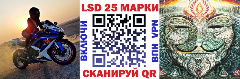 мориарти наркотические препараты  Гусев  Марки N-bome 1500мкг  где купить  