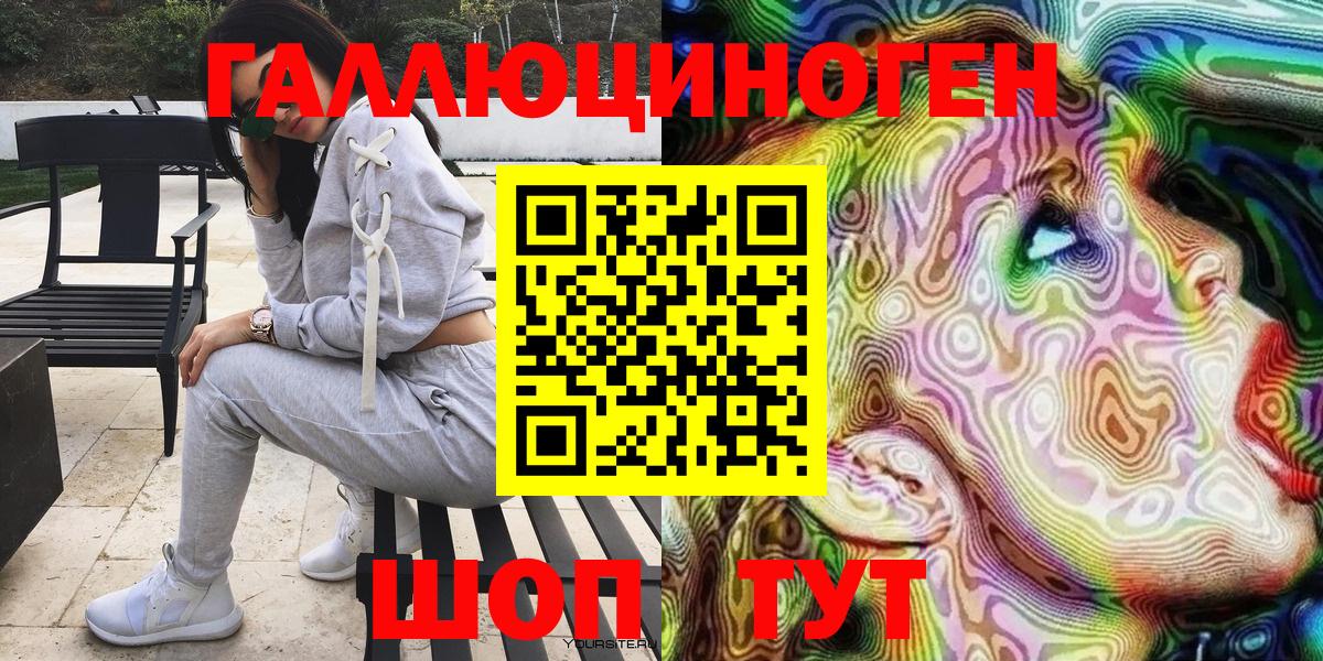 Гусев  Псилоцибиновые грибы GOLDEN TEACHER  Вход с VPN  Галлюциногенные грибы Psilocybine cubensis 