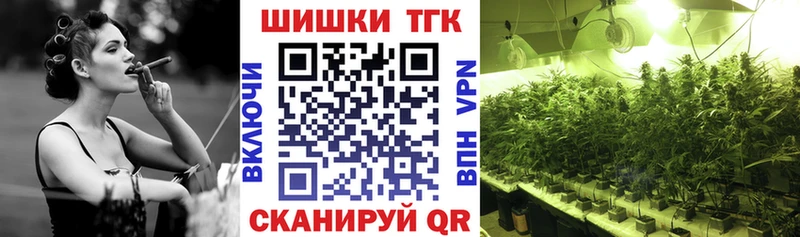 Канабис Ganja Гусев