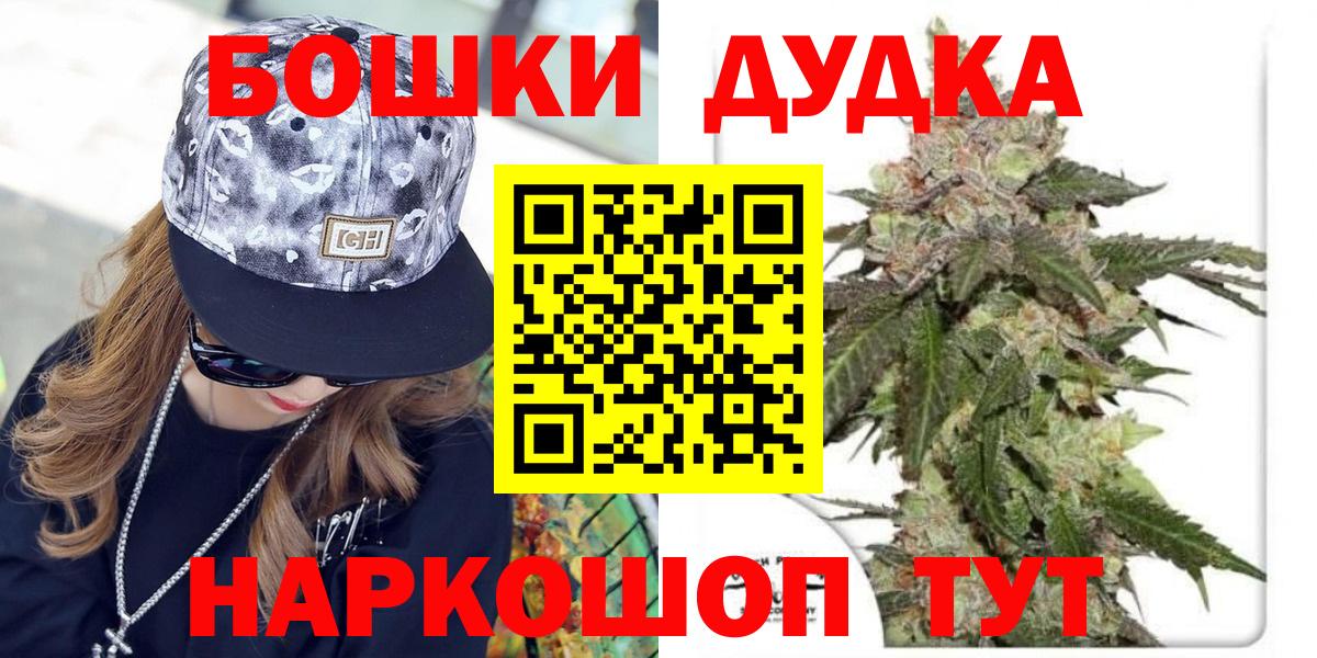 Канабис индика  Вход с VPN  Бошки марихуана ГИДРОПОН  Гусев 
